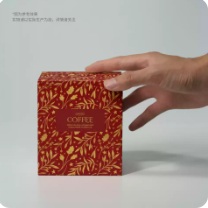 Pine Christmas Coffee Carton