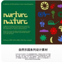 Nurture Nature Illustration Collection