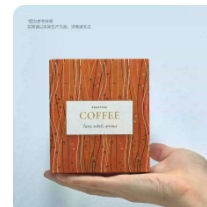 Woven Stripe Coffee Carton