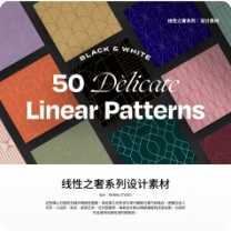 Delicate Linear Patterns Collection