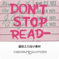 Don’t Stop Read Artwork Collection