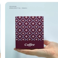 Nocturne Fabric Coffee Carton