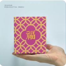 Fortune Pattern Gift Carton