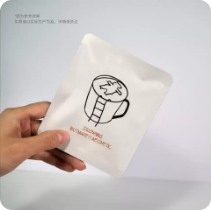 Cat Illustration Coffee Pouch