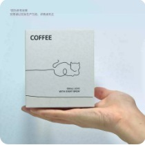 Minimal Animal Line Coffee Carton