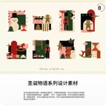 Christmas Character Illustration Collection