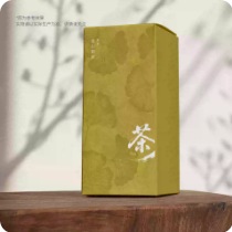 Botanical Journal Pull-Out Tea Carton