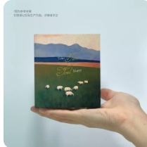 Pastoral Landscape Coffee Carton