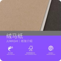 Jumashi Paper Reference