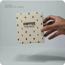 Number Sequence Coffee Carton
