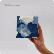 Blue Ink Square Tea Carton