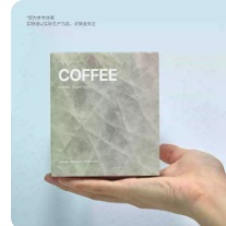 Organic Aesthetic Coffee Carton