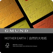 Gmund Mother Earth Paper Reference