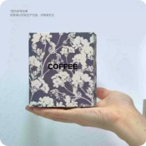 Oriental Antique Floral Coffee Carton
