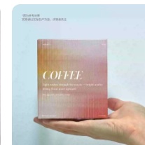 Glass Texture Coffee Carton