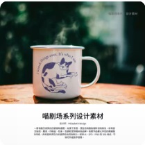 Cat Café Illustration Collection