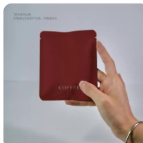 Classic Solid Color Coffee Pouch