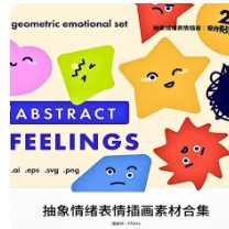 Abstract Feelings Illustration Collection