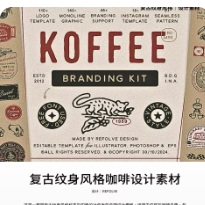 Retro Koffee Branding Collection