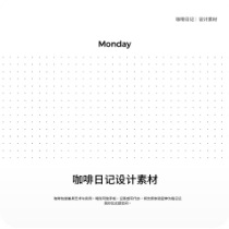 Coffee Diary Planning Artwork Collection