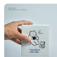Cat Mood Coffee Carton