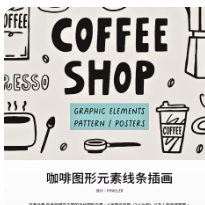 Coffee Shop Outline Collection