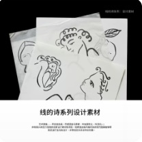 Poetry Line Illustration Collection