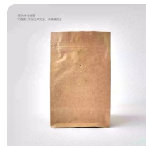Plain Kraft Flat-Bottom Zip Pouch