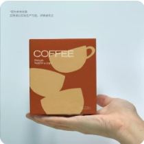 Nordic Cup Coffee Carton