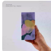 Flowing Color Pull-Out Tea Carton