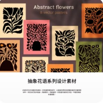 Abstract Flower Poster Collection