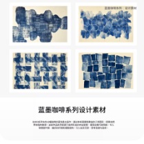 Blue Ink Texture Collection