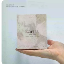 Shell Diary Coffee Carton
