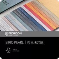 Fedrigoni Sirio Pearl Paper Reference