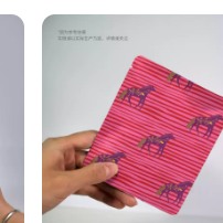 Galloping Stripes Coffee Pouch