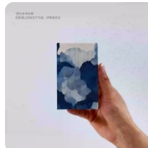 Blue Ink Pull-Out Tea Carton