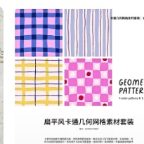 Geometric Checks & Stripes Collection