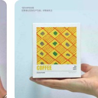 Japanese Geometry Coffee Carton