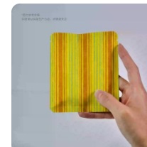 Grid Stripe Coffee Pouches
