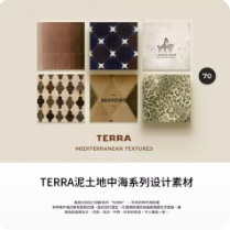 Terra Mediterranean Texture Collection
