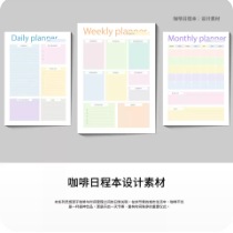 Calendar Planner Artwork Collection