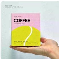 Tennis Diary Coffee Carton