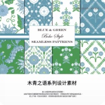 Blue & Green Botanical Collection