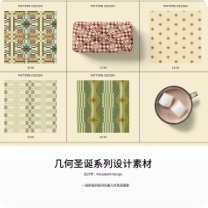 Geometric Christmas Pattern Collection