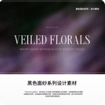 Veiled Florals Collection