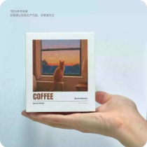 Vintage Cat Window Coffee Carton