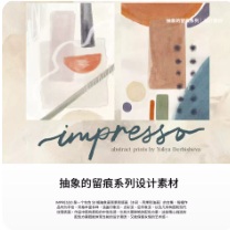 Impresso Abstract Collection